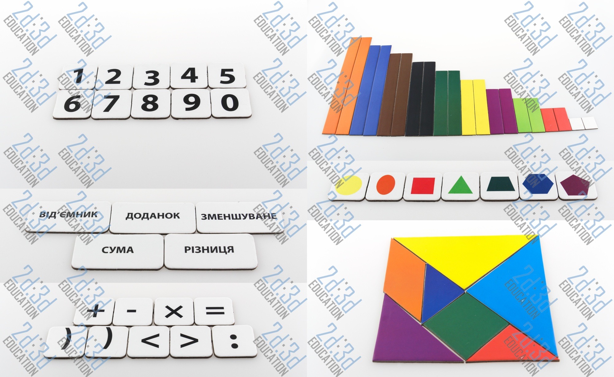 66035b25895cb01bfd6a87cd9395ee72.jpg Набір магнітів «Дидактичні картки «Математика» – магніти навчальні